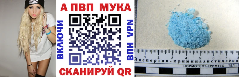 Купить наркотик Армянск A-PVP МЕФ ГАШИШ Марихуана Амфетамин Кокаин