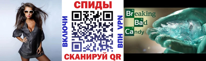 АМФЕТАМИН Розовый  Армянск 