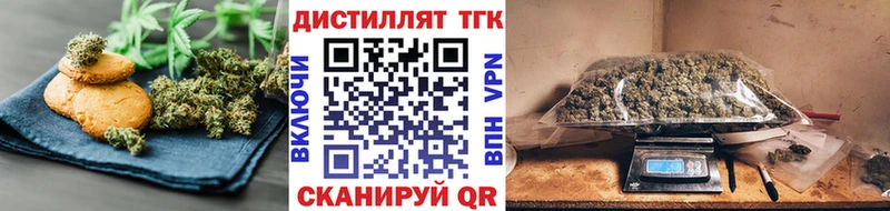 Печенье с ТГК конопля Армянск