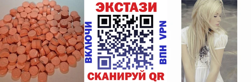 МЕГА ТОР  наркошоп  Армянск  ЭКСТАЗИ 300 mg 