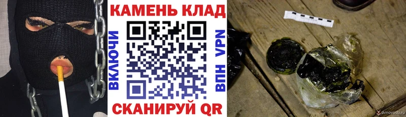 ГАШ хэш Армянск