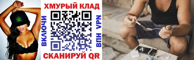 Героин гречка  Армянск 