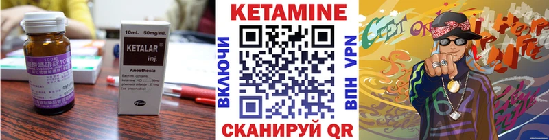 kraken вход  Армянск  КЕТАМИН VHQ 