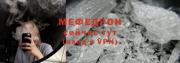 соль ск Аркадак