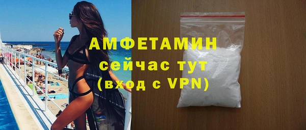 соль ск Аркадак