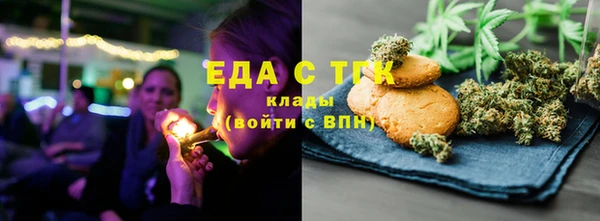 соль ск Аркадак