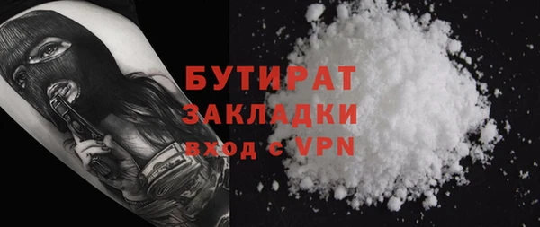 соль ск Аркадак