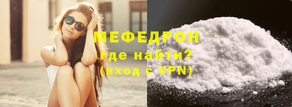 мяу мяу мука Арсеньев