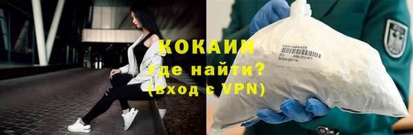 мяу мяу мука Арсеньев