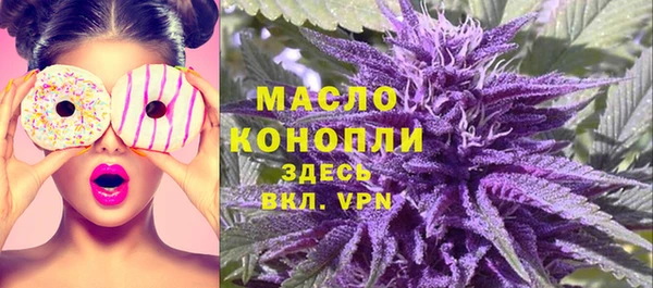 мяу мяу мука Арсеньев