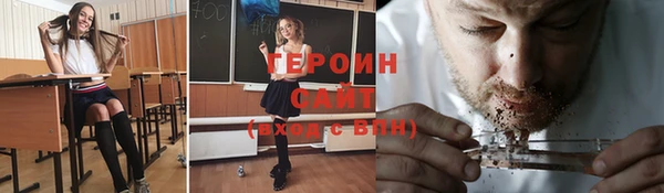 марки nbome Дмитровск