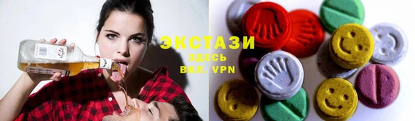круглые Армянск