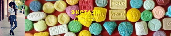 соль ск Аркадак