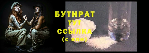 круглые Армянск