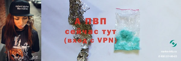 круглые Армянск