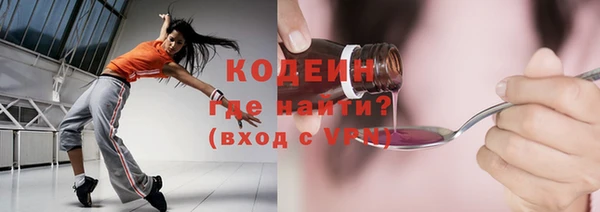 мяу мяу мука Арсеньев
