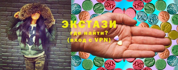 мяу мяу мука Арсеньев