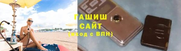 мяу мяу мука Арсеньев
