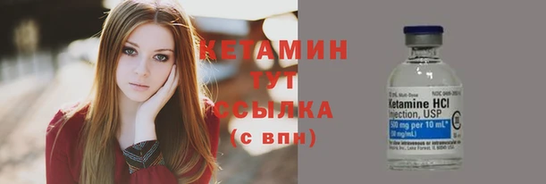 круглые Армянск