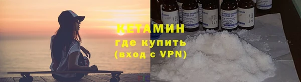 мяу мяу мука Арсеньев