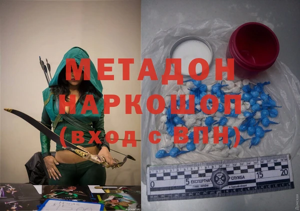 мяу мяу мука Арсеньев