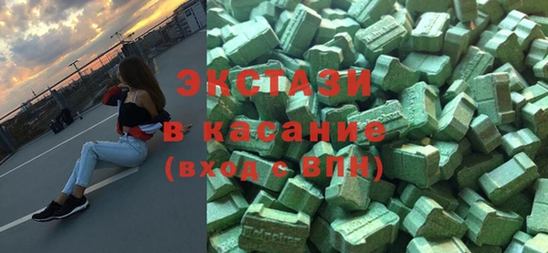 соль ск Аркадак