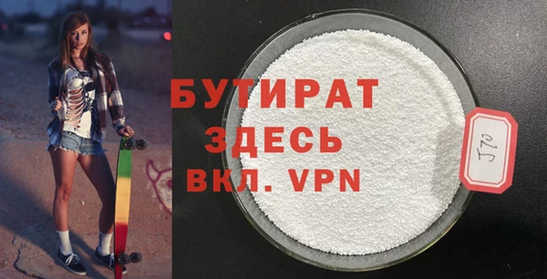 соль ск Аркадак