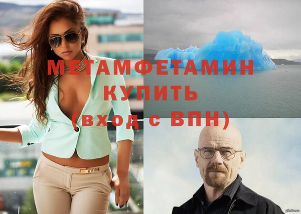 мяу мяу кристалл Каменск-Шахтинский