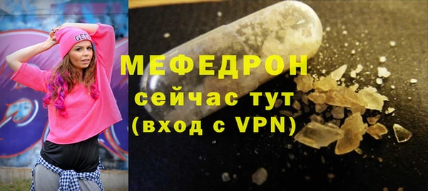 мяу мяу мука Арсеньев