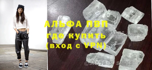 круглые Армянск