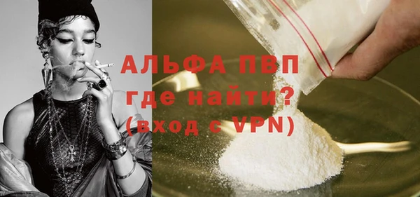 мяу мяу мука Арсеньев