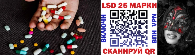 ЛСД экстази ecstasy Армянск