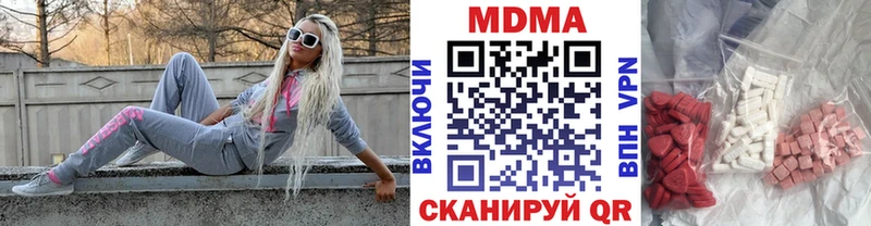 MDMA молли  мориарти Telegram  OMG вход  Армянск  закладка 