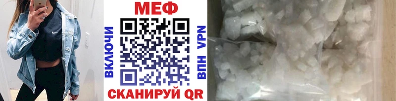 hydra онион  Армянск  МЕФ VHQ 