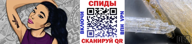 МЕТАМФЕТАМИН пудра  Армянск 