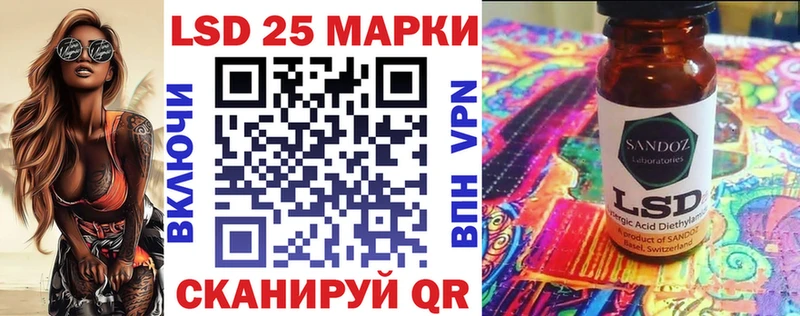 блэк спрут как зайти  хочу наркоту  Армянск  Наркотические марки 1,8мг 
