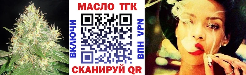 кракен вход наркота Армянск Дистиллят ТГК вейп с тгк