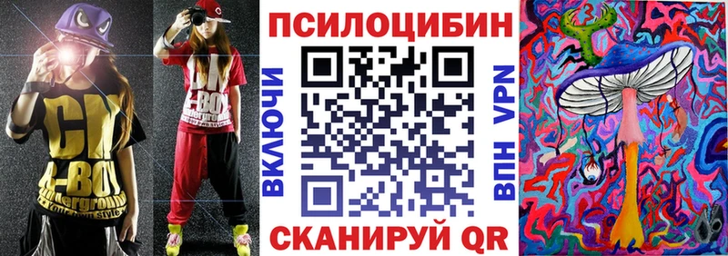 Галлюциногенные грибы мицелий  Армянск 
