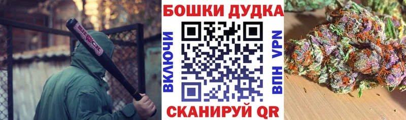 магазин Армянск Каннабис MAZAR